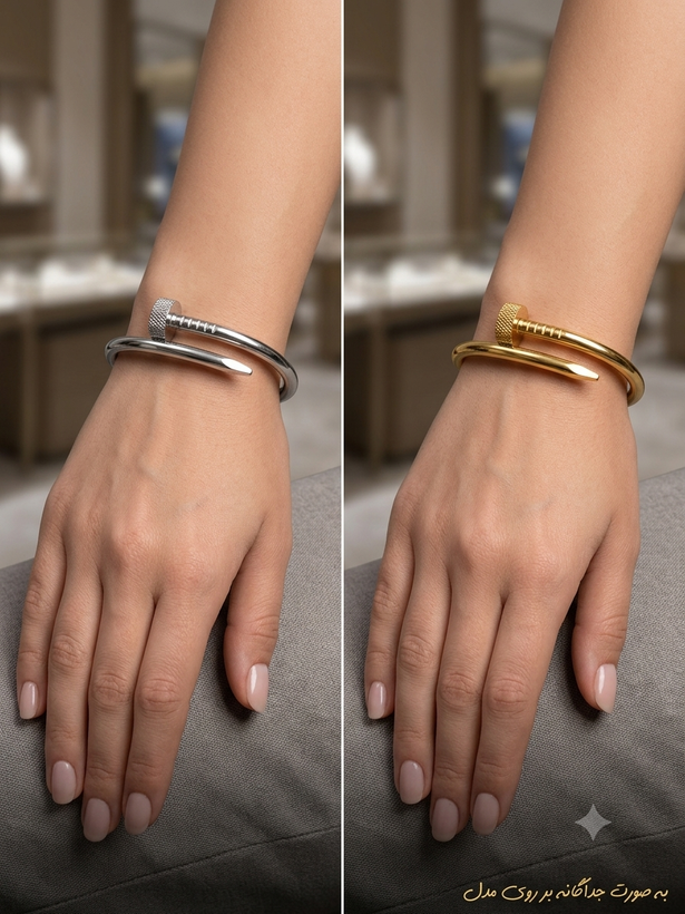 دستبند بنگل طرح میخ (Cartier Juste un Clou)