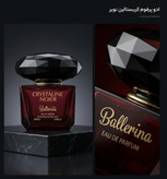 عطر زنانه کریستالین نویر بالرینا (Crystaline Noier Ballerina) – حجم ۹۰ میلیلیتر